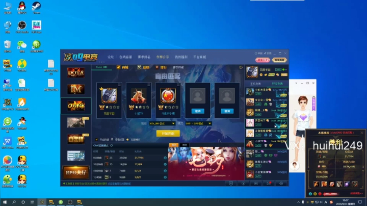 omg有车位，白赢！包爽！包满意！ 2020-08-23 09点场