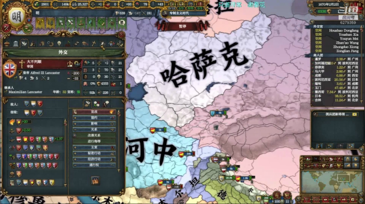 论深夜主播的自我修养！ 2020-08-20 00点场