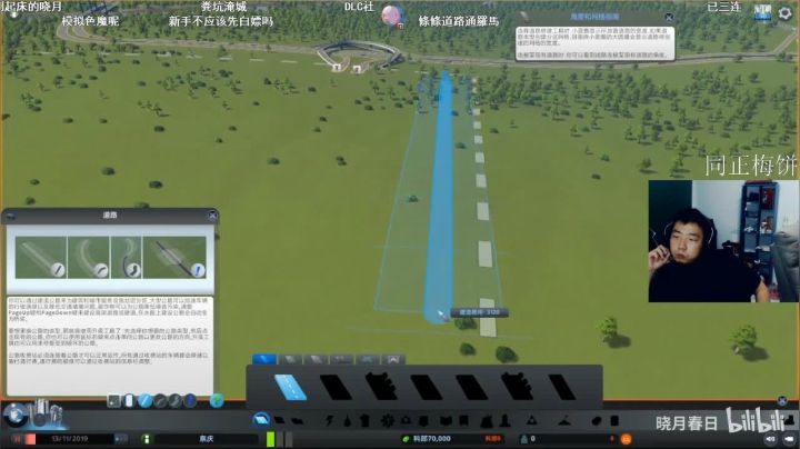 回来了！3934198 ！ 2020-08-24 19点场