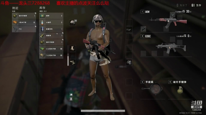 龙头三绝地排位黄金，继续冲 2020-08-23 14点场