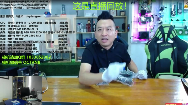新卡既将上市，大家准备好了吗？ 2020-08-24 20点场