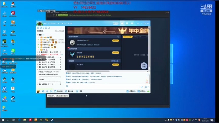 新猎人vs农民【正在自个组装下电脑】 2020-08-22 13点场