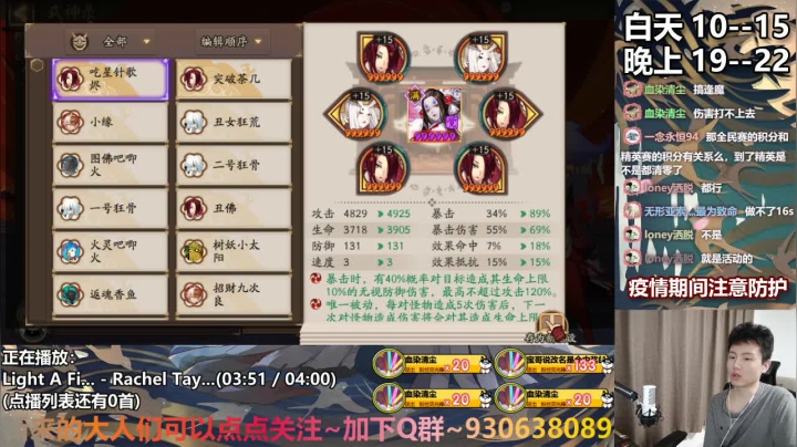 崽战太菜被抓起来了 2020-08-23 23点场