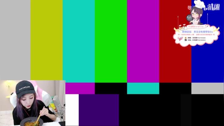 叶知秋：下午好 2020-08-24 13点场