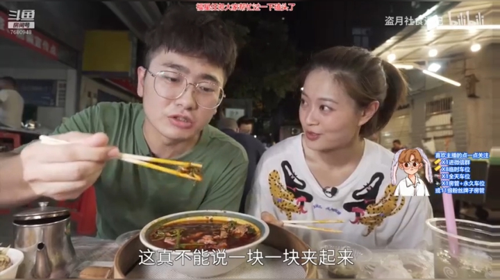 有车位 淦饭了淦饭了！！ 2020-08-23 00点场