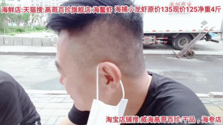 西北老狼哥哥发布了一个斗鱼视频2020-08-24