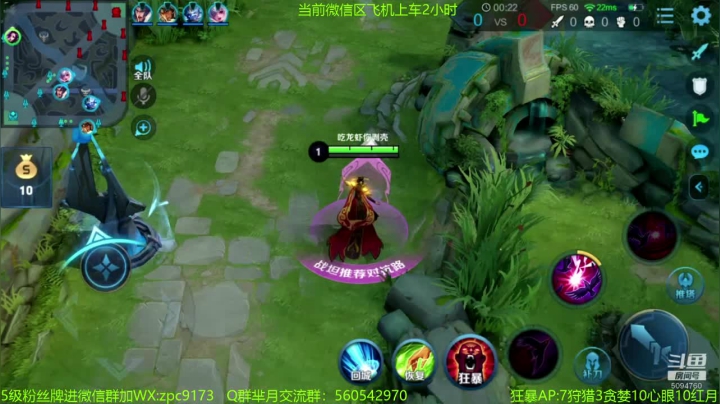 不死不回城流狂暴芈月~ 2020-08-22 13点场