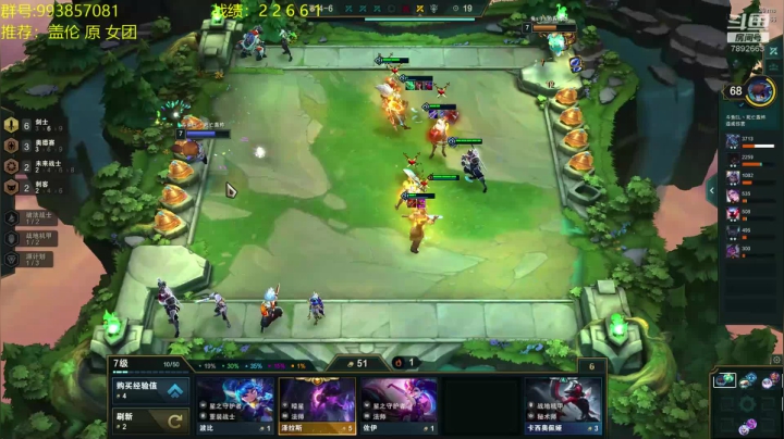 王者1550开冲 2020-08-22 21点场