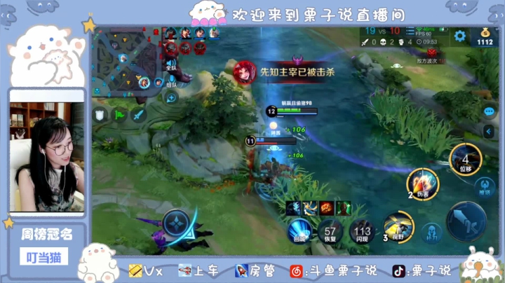【百里守约】冲荣耀咯~~ 2020-08-24 20点场