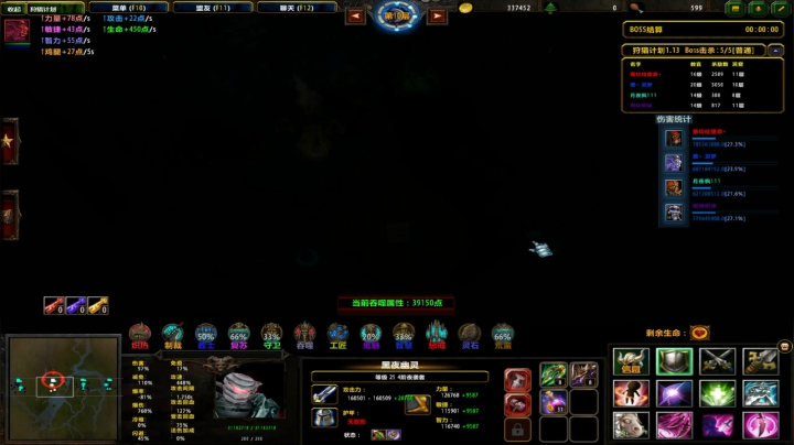 【小黑】请假2天。231098 2020-08-17 00点场