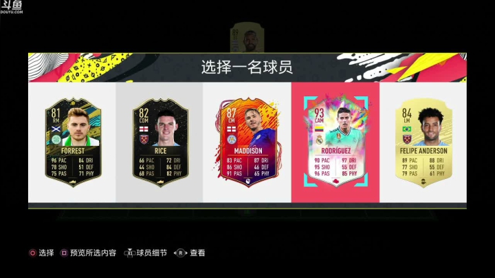 【豆腐】汗臭味直播间 2020-08-23 23点场