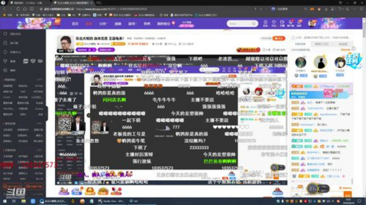 晗晗家的朦胧发布了一个斗鱼视频2020-08-24