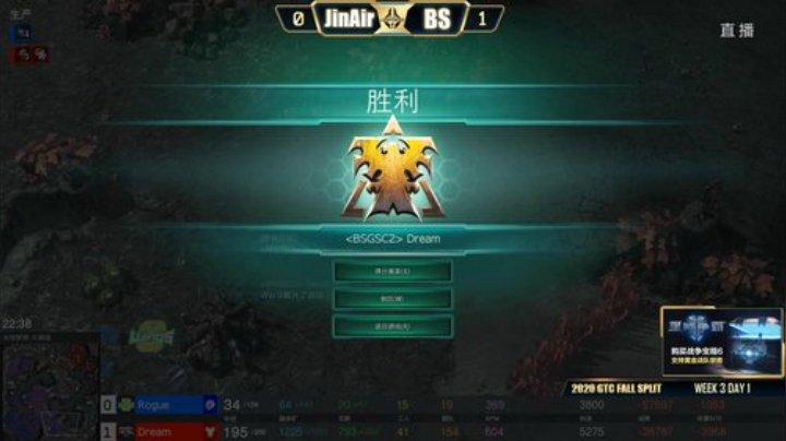 我在斗鱼看scboy直播星际争霸