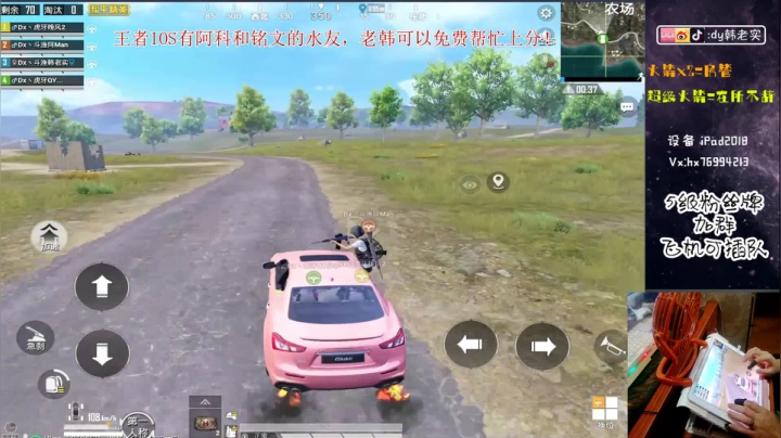 全程双喷攻楼和火力车！ 2020-08-24 13点场