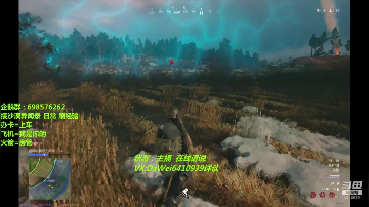 ❤️龙之谷2❤️0 氪走起 2020-08-17 19点场