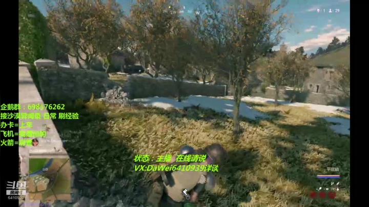 ❤️龙之谷2❤️0 氪走起 2020-08-19 15点场