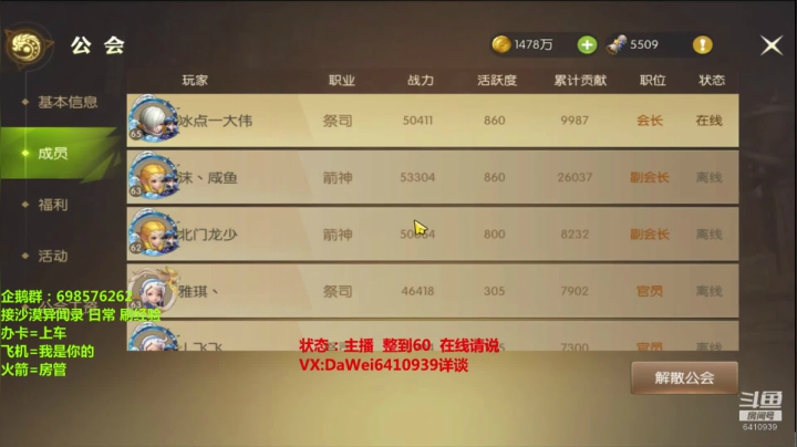 ❤️龙之谷2❤️爬起来过狮蝎 2020-08-16 00点场