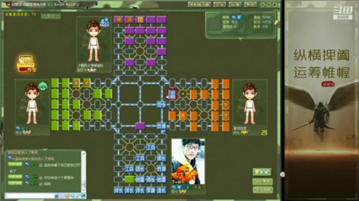 弘农君发布了一个斗鱼视频2020-08-24