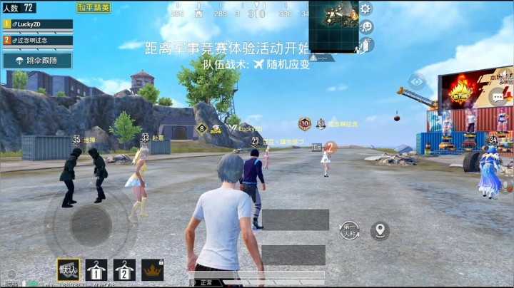 【我淦   封神的一天】 2020-08-24 03点场