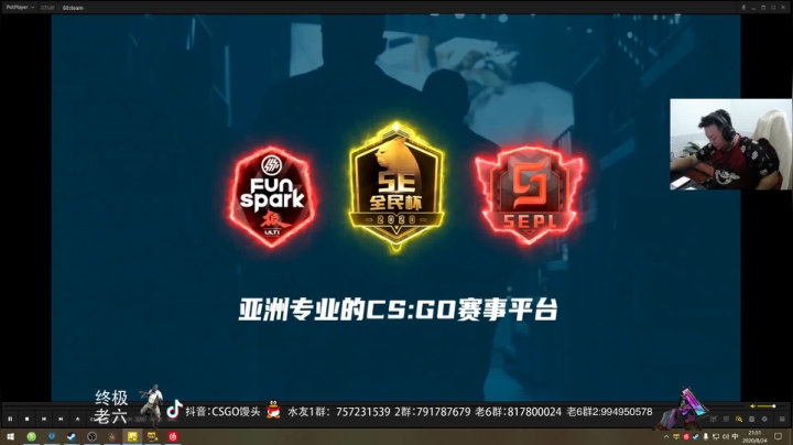 6点解说全民杯LQ 2020-08-24 21点场