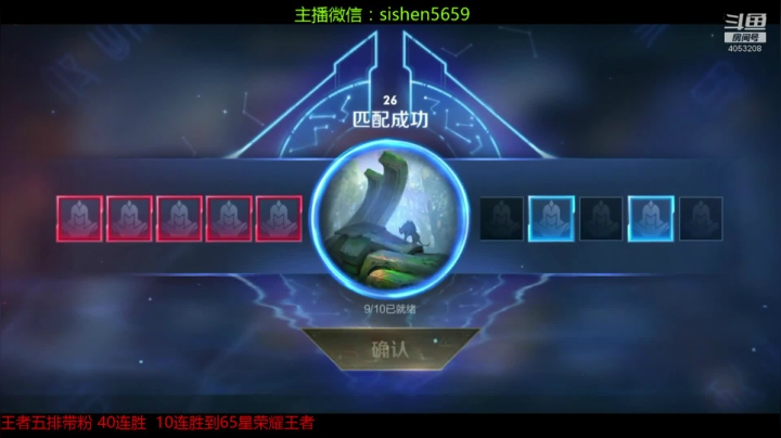 国服百星野王射手欢乐上分！宇宙级后裔来了 2020-08-21 08点场