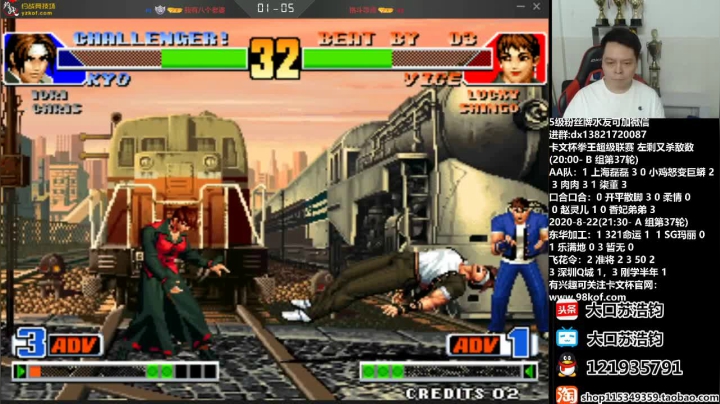 晚上好，直播卡文杯超级联赛37轮！ 2020-08-22 21点场