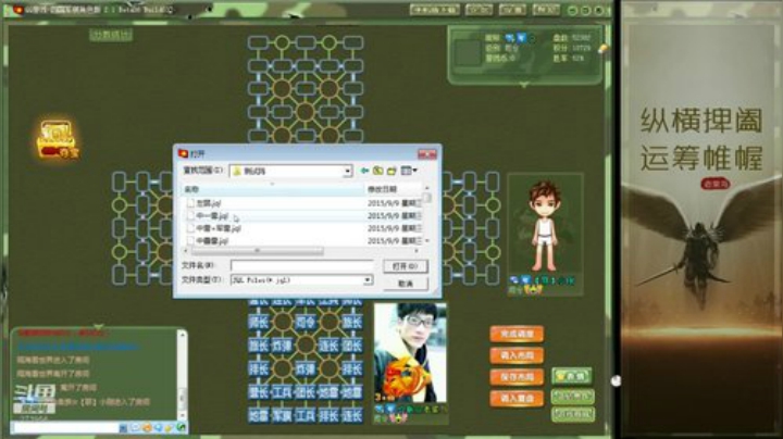弘农君发布了一个斗鱼视频2020-08-24