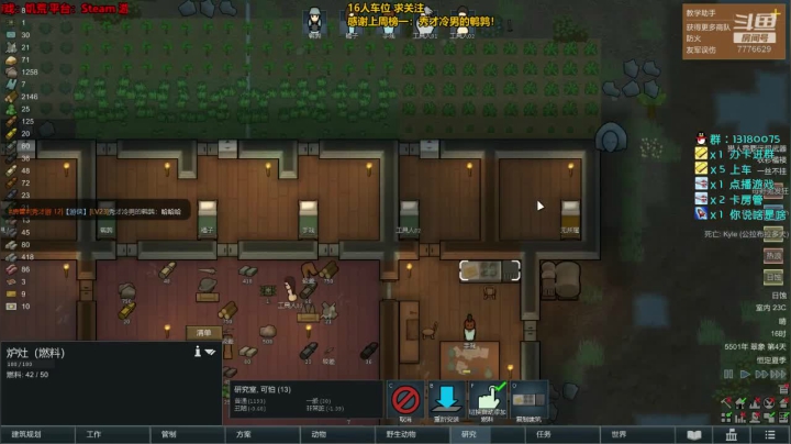 251天 世界有多大，心就有多大~ 2020-08-22 17点场