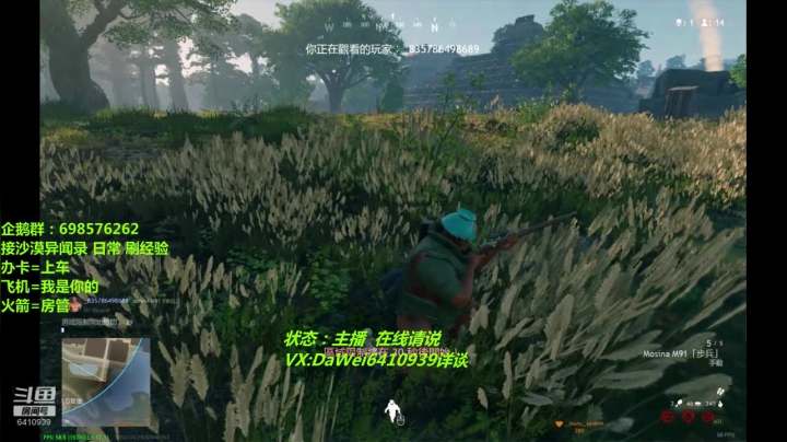 ❤️龙之谷2❤️0 氪走起 2020-08-16 21点场