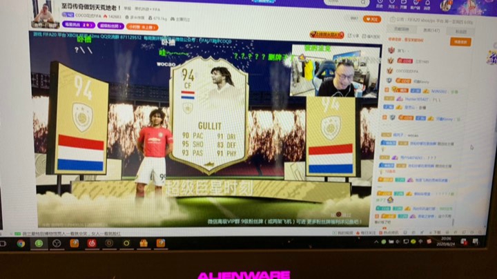 至尊古力特 他来了！ 开包我们是吴迪的