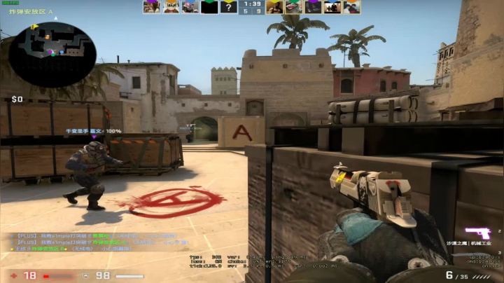 5E CSGO 3000分虐菜局 2020-08-16 17点场
