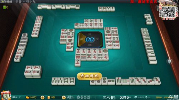 三年老酒发布了一个斗鱼视频2020-08-24