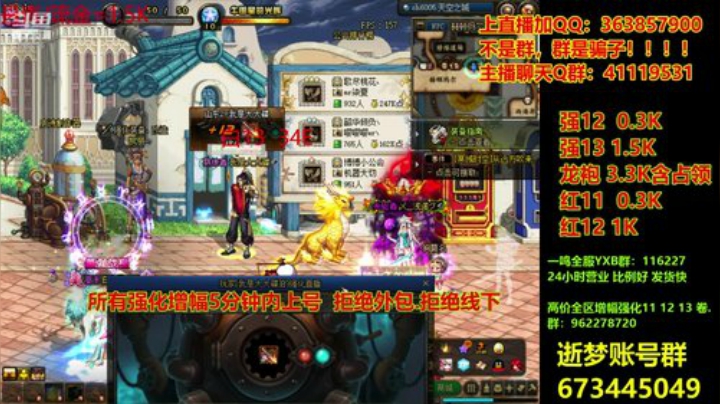 爱喝百事可乐D周星星发布了一个斗鱼视频2020-08-24