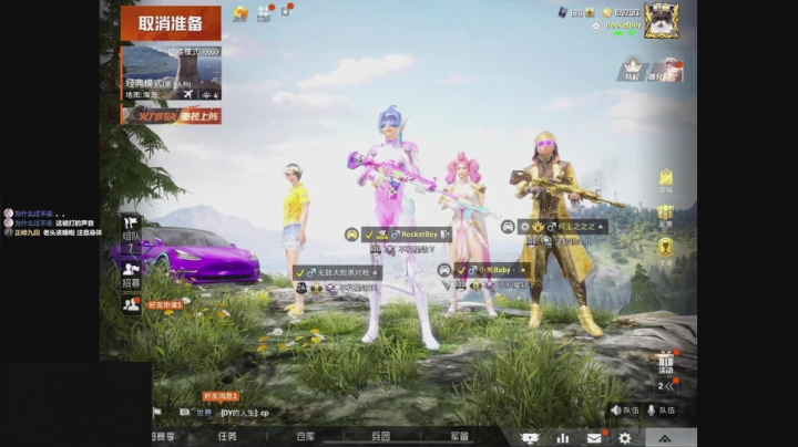 【老孟】亚洲枪神在线！ 2020-08-24 01点场