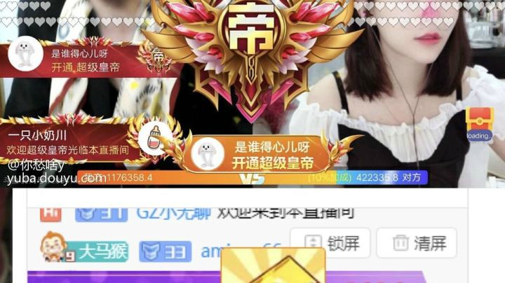 我心儿登基录像