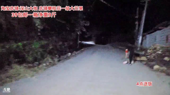深山大咖炊事班 2020-08-24 21点场