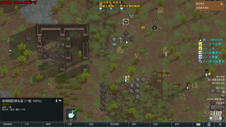 251天 世界有多大，心就有多大~ 2020-08-22 15点场