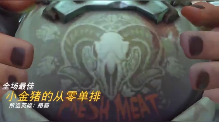 【小金猪】这才是好玩的守望先锋，到最后一秒才决出胜负