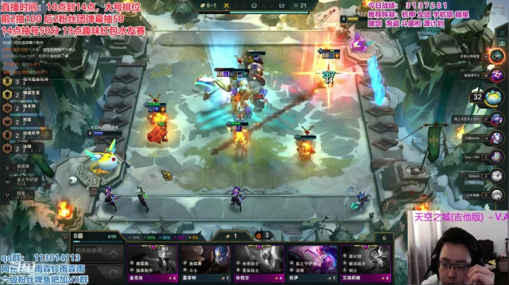 王者排位细节教学！！ 2020-08-23 15点场