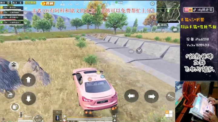 落地一把枪，东西全靠抢！ 2020-08-24 17点场