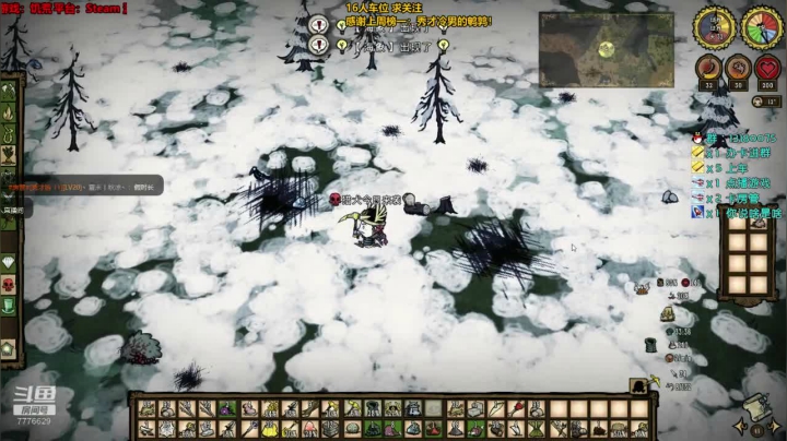 250天 春夏秋冬，有你足矣。 2020-08-21 18点场