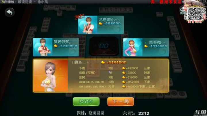 三年老酒发布了一个斗鱼视频2020-08-24