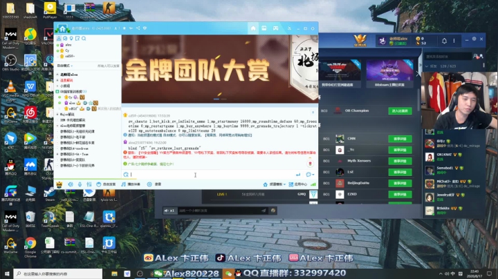 直播一场LQ，9点主播赛OB出场 2020-08-17 22点场