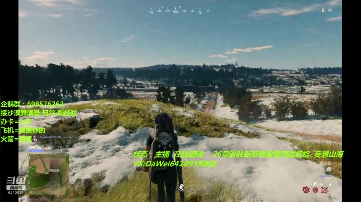 ❤️龙之谷2❤️0 氪走起 2020-08-23 23点场