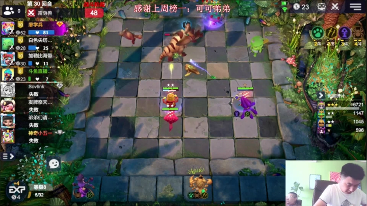 前三率90%阵容！恰烂分！ 2020-08-15 14点场