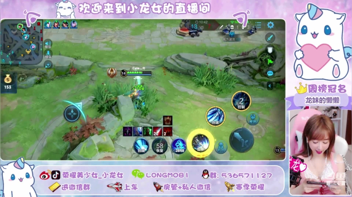 飞机上车疯狂上分鸭 ♥~ 2020-08-23 22点场