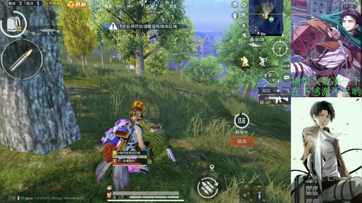 你没进错，只是玩一会lol 2020-08-20 18点场