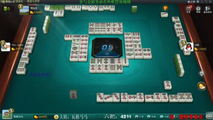 掺在一起做撒尿牛丸呐发布了一个斗鱼视频2020-08-24