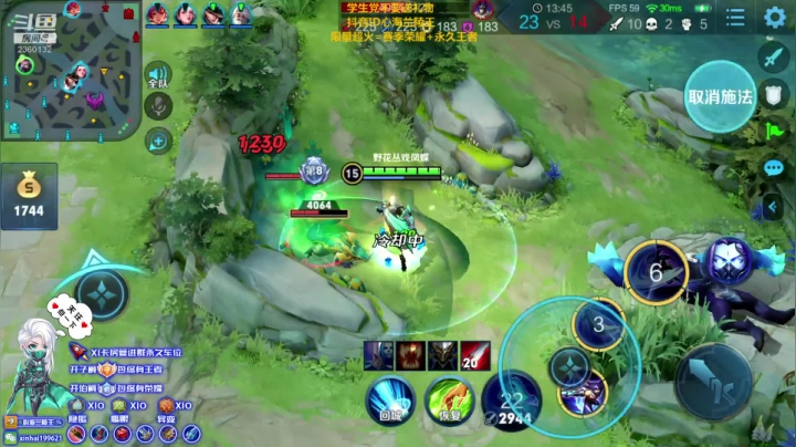 单排101星~第一兰陵王 2020-08-24 09点场