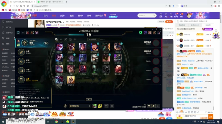 QAQQAQQAQ，， 2020-08-24 18点场